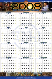 2008 EMJ Calendar